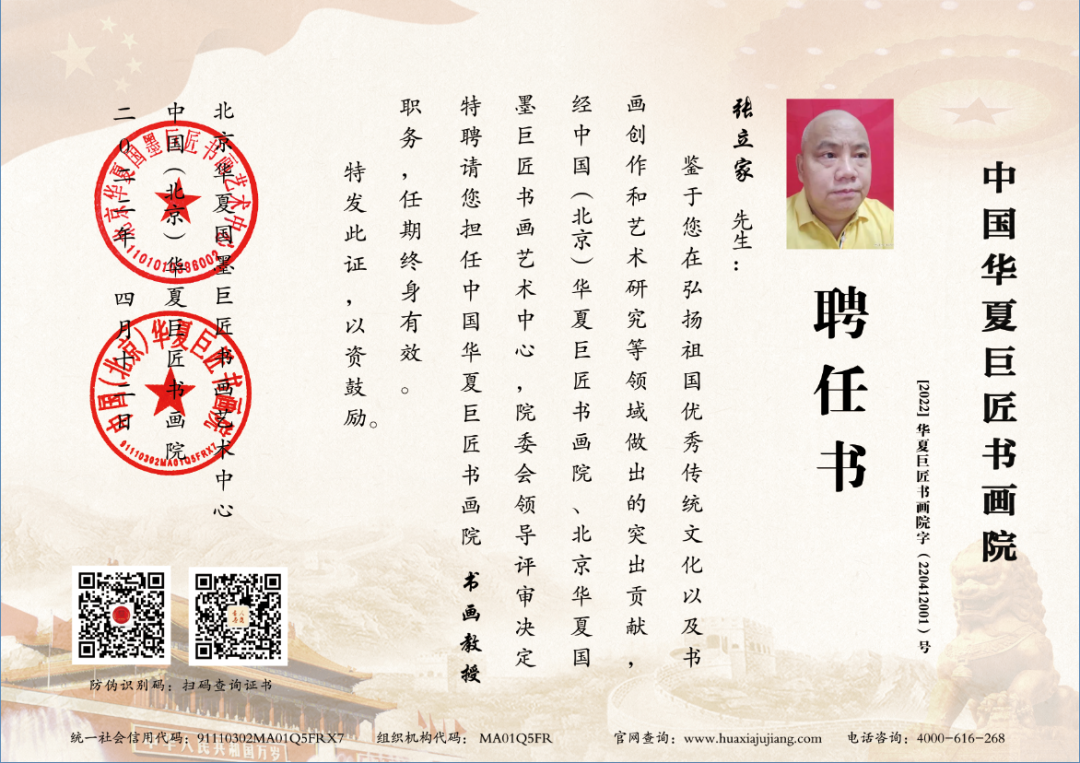 微信图片_20220422152559.png