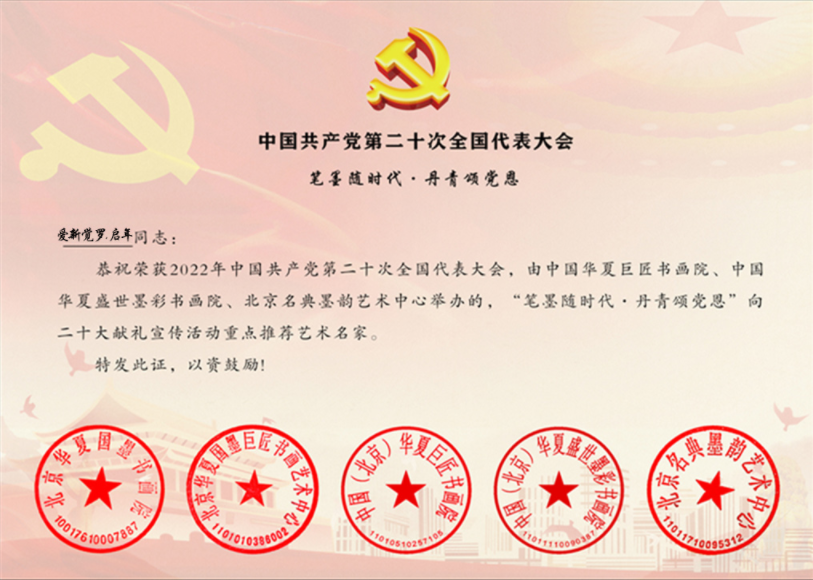 1654501539860.jpg