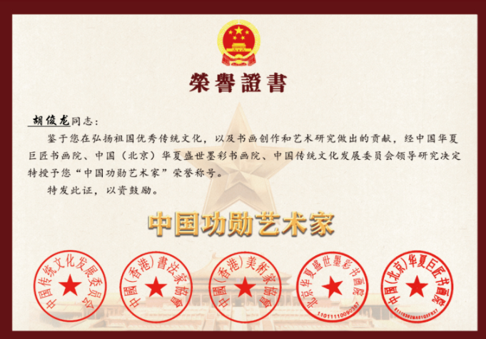 证书.jpg
