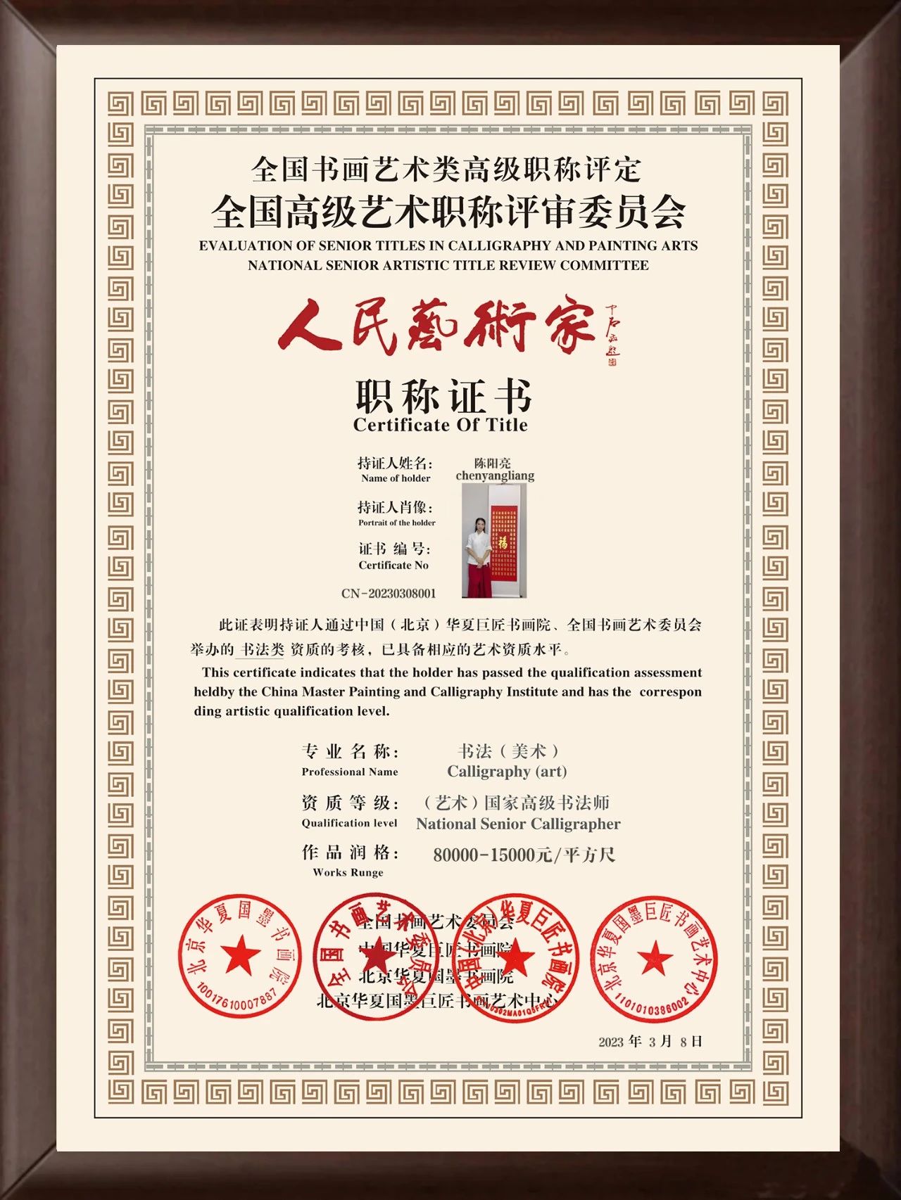 微信图片_20230328092703.jpg