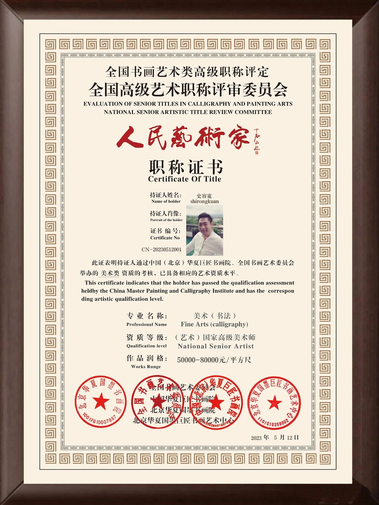 微信图片_20230515161511.jpg