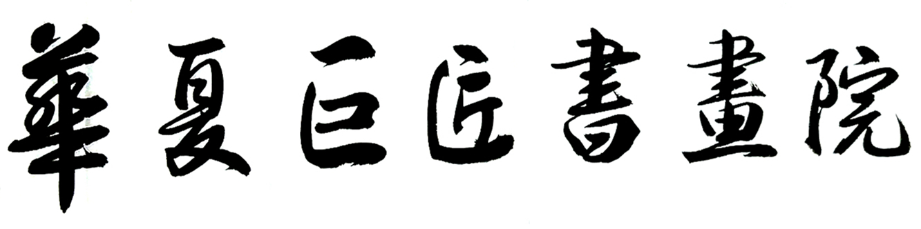 7423c3a9abe8d0672b3fd415160e537_副本.jpg