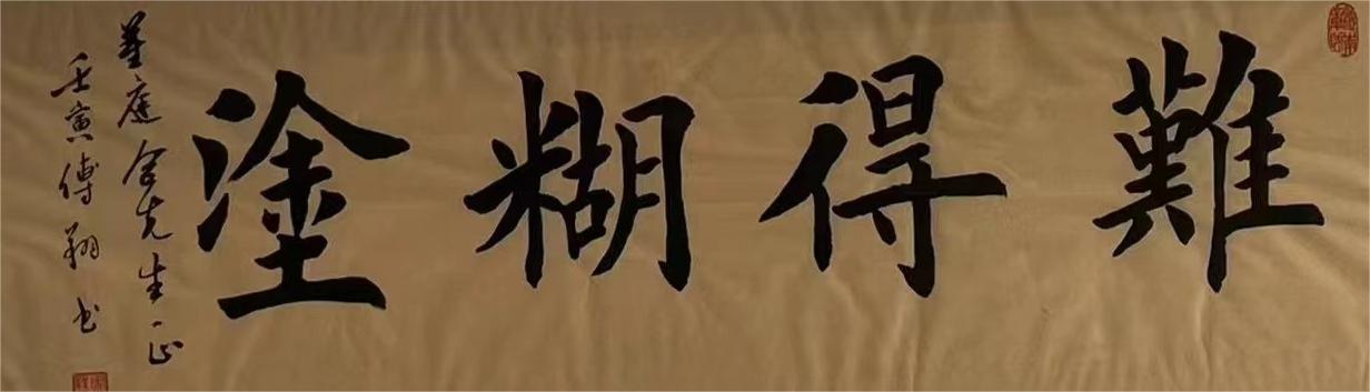 微信图片_20240614154328.jpg
