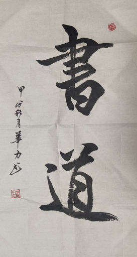 1726620221032.png
