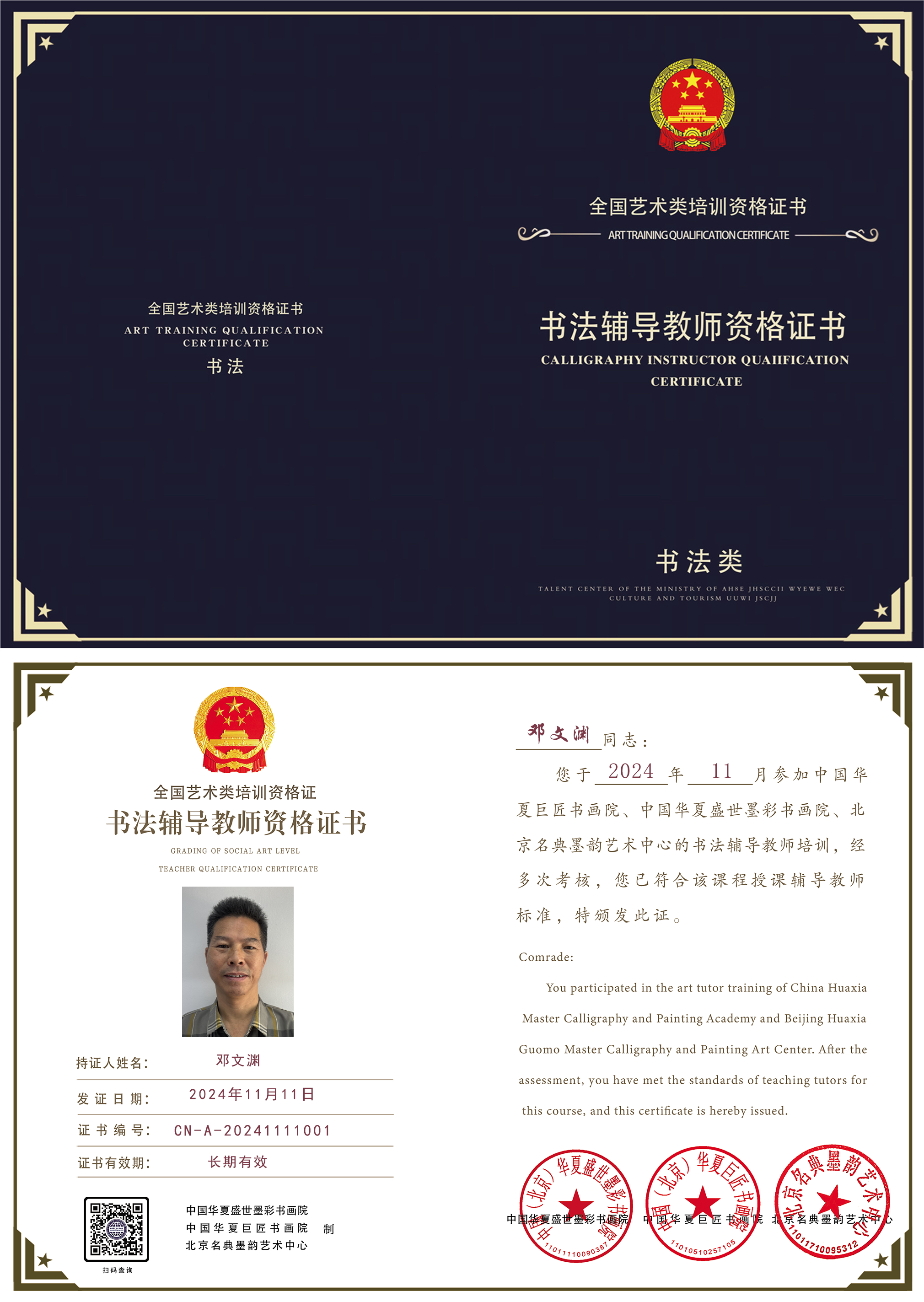 微信图片_20241111101206.png