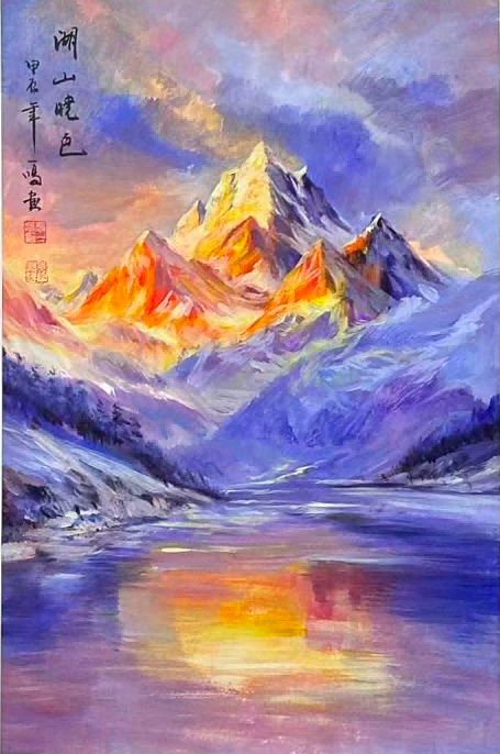 从10万到20万一平尺:2030年冯一明山水画为何成为书画收藏新焦点?(图12) 从10万到20万一平尺:2030年冯一明山水画为何成为书画收藏新焦点?(图12)