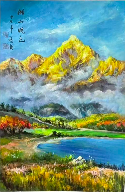 冯一明荣获“2025年最具收藏投资价值艺术家”称号，山水画收藏价值再受关注(图10)