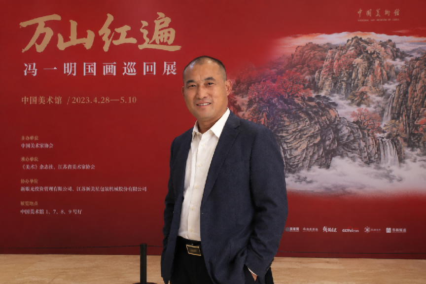 润格突破10万一平尺：冯一明山水画为何在2026年迎来价值跃升？(图1)